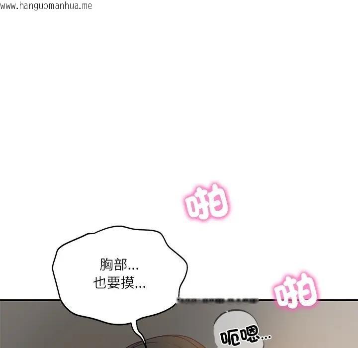 韩国漫画财阀家的女婿韩漫_财阀家的女婿-第64话在线免费阅读-韩国漫画-第102张图片