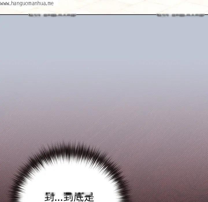 韩国漫画恋上年上的她韩漫_恋上年上的她-第45话在线免费阅读-韩国漫画-第176张图片