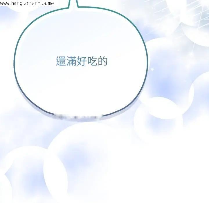 韩国漫画恋上年上的她韩漫_恋上年上的她-第30话在线免费阅读-韩国漫画-第125张图片