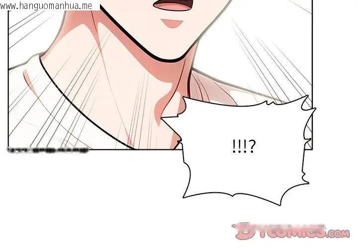 韩国漫画离婚后的成瘾咨商韩漫_离婚后的成瘾咨商-第11话在线免费阅读-韩国漫画-第3张图片