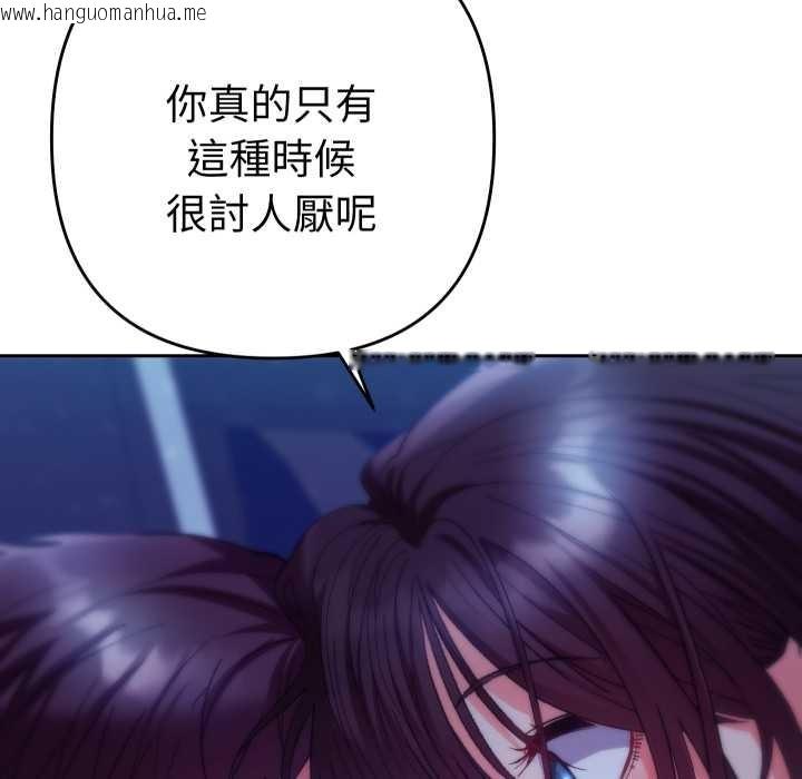 韩国漫画她们教会我的事/全员交往中韩漫_她们教会我的事/全员交往中-第21话在线免费阅读-韩国漫画-第60张图片