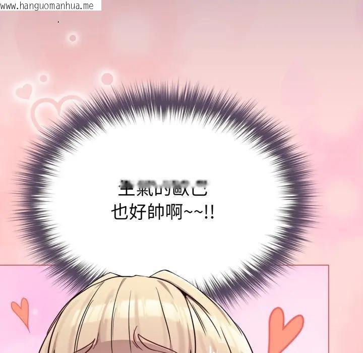 韩国漫画恋上年上的她韩漫_恋上年上的她-第38话在线免费阅读-韩国漫画-第35张图片