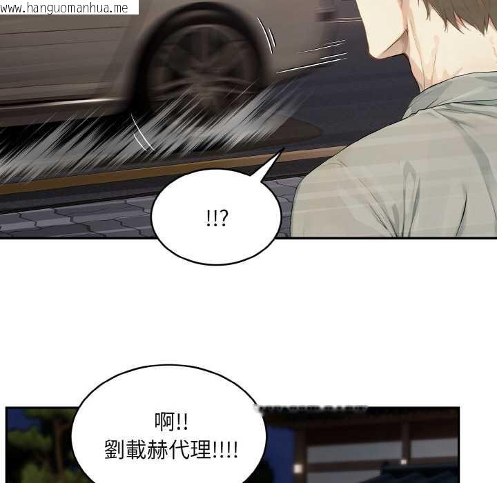 韩国漫画拒绝当花瓶韩漫_拒绝当花瓶-第3话在线免费阅读-韩国漫画-第110张图片