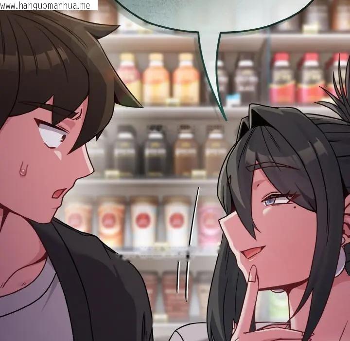 韩国漫画恋上年上的她韩漫_恋上年上的她-第20话在线免费阅读-韩国漫画-第161张图片