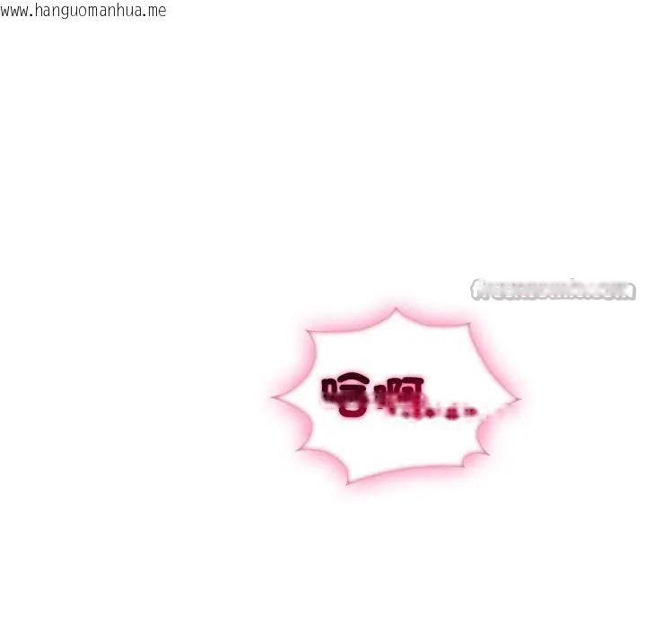 韩国漫画社区人妻的陷阱韩漫_社区人妻的陷阱-第11话在线免费阅读-韩国漫画-第154张图片