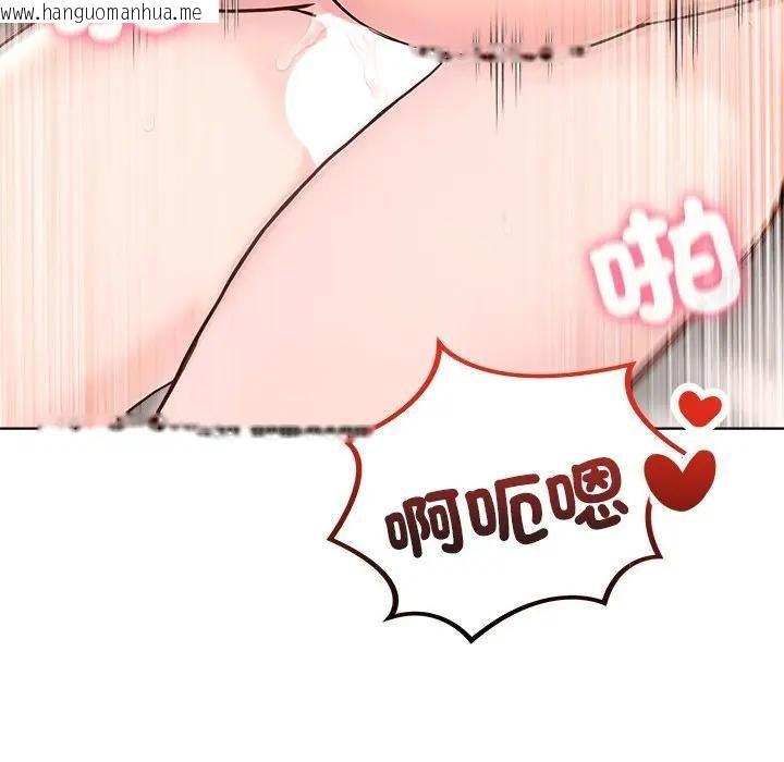 韩国漫画离婚后的成瘾咨商韩漫_离婚后的成瘾咨商-第5话在线免费阅读-韩国漫画-第58张图片