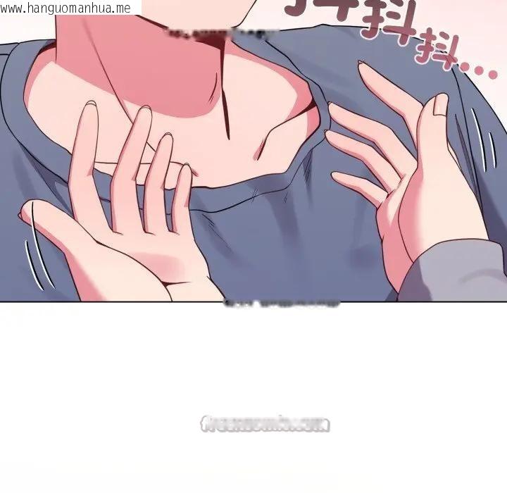 韩国漫画恋上年上的她韩漫_恋上年上的她-第29话在线免费阅读-韩国漫画-第42张图片