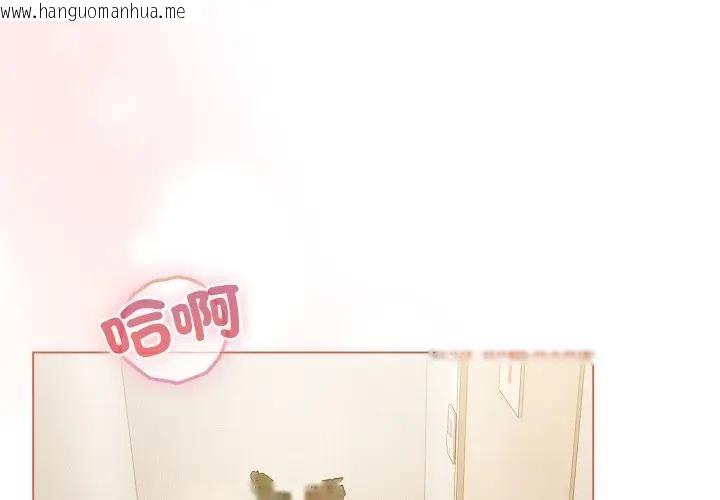 韩国漫画恋上年上的她韩漫_恋上年上的她-第27话在线免费阅读-韩国漫画-第2张图片