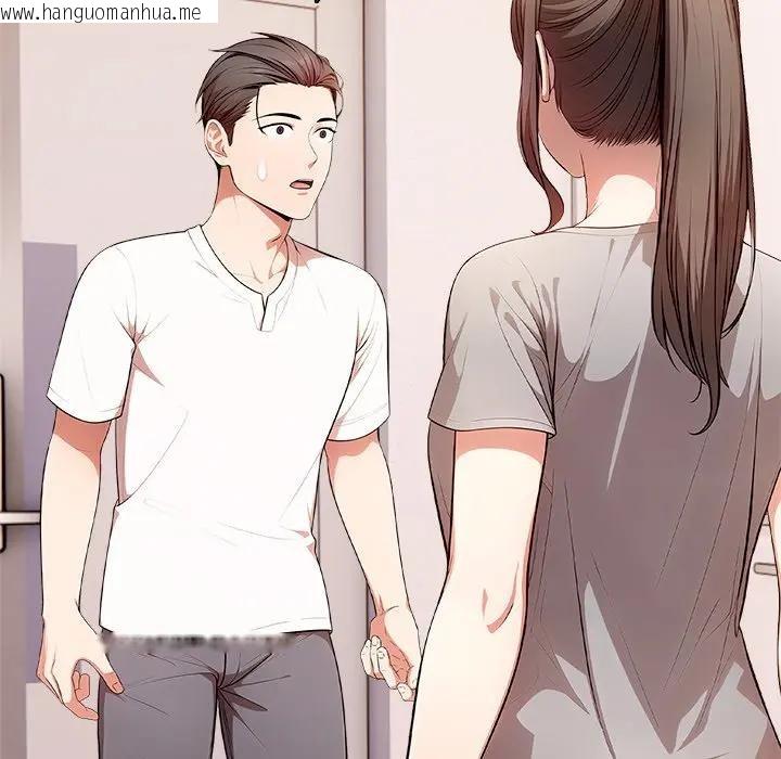 韩国漫画离婚后的成瘾咨商韩漫_离婚后的成瘾咨商-第10话在线免费阅读-韩国漫画-第104张图片