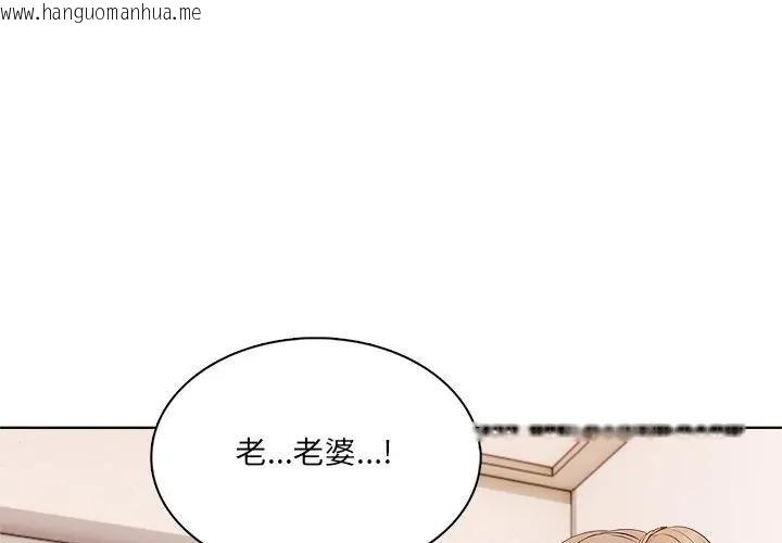 韩国漫画离婚后的成瘾咨商韩漫_离婚后的成瘾咨商-第11话在线免费阅读-韩国漫画-第4张图片