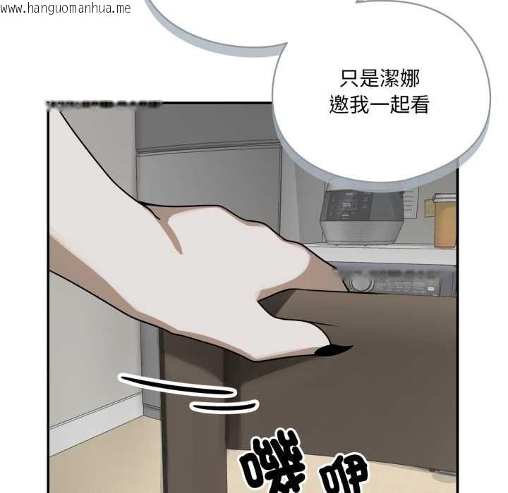 韩国漫画野兽的王国/野兽的乐章韩漫_野兽的王国/野兽的乐章-第12话在线免费阅读-韩国漫画-第130张图片