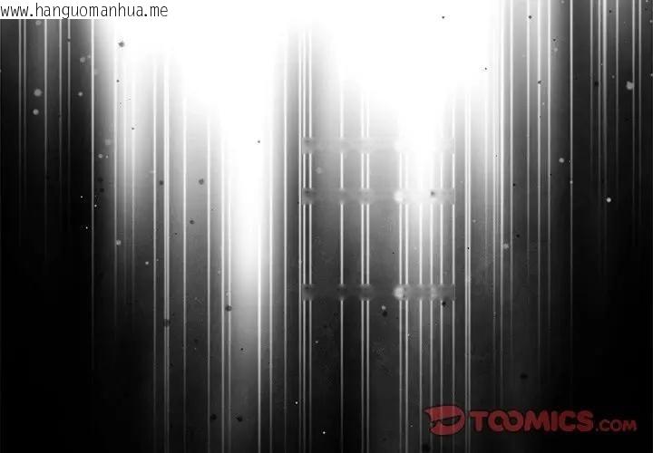 韩国漫画离婚后的成瘾咨商韩漫_离婚后的成瘾咨商-第1话在线免费阅读-韩国漫画-第3张图片