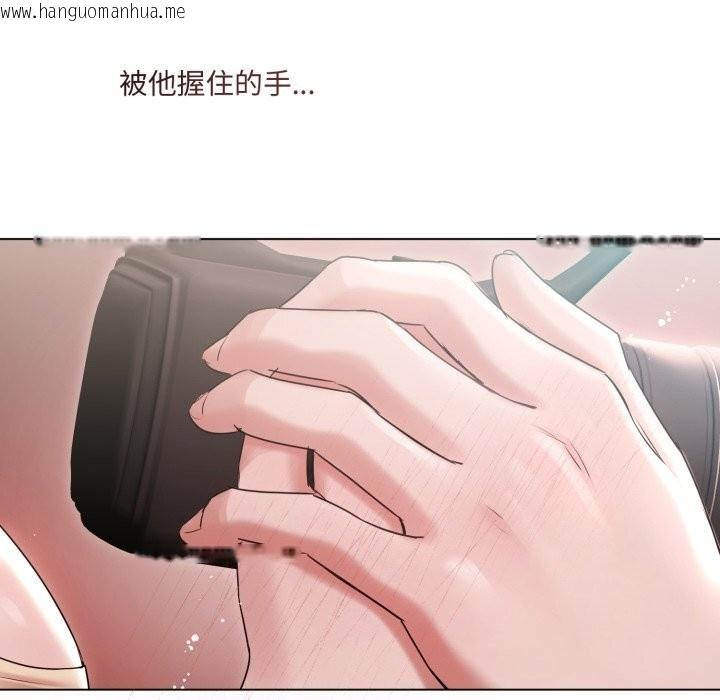 韩国漫画契约的代价/要命的契约韩漫_契约的代价/要命的契约-第16话在线免费阅读-韩国漫画-第34张图片
