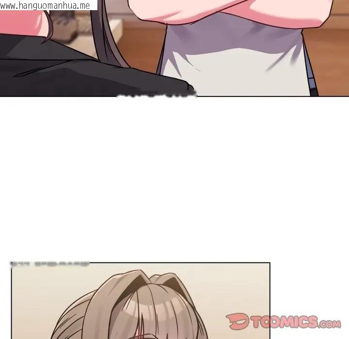 韩国漫画恋上年上的她韩漫_恋上年上的她-第13话在线免费阅读-韩国漫画-第18张图片