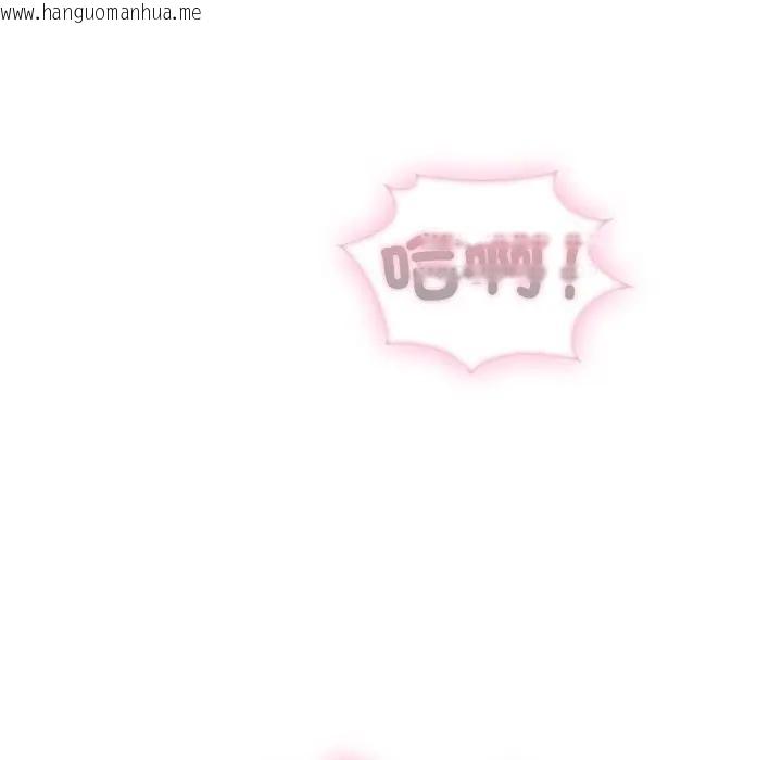 韩国漫画社区人妻的陷阱韩漫_社区人妻的陷阱-第11话在线免费阅读-韩国漫画-第75张图片