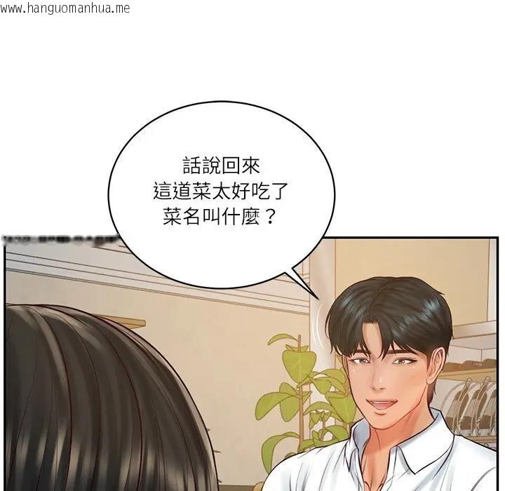 韩国漫画财阀家的女婿韩漫_财阀家的女婿-第68话在线免费阅读-韩国漫画-第62张图片