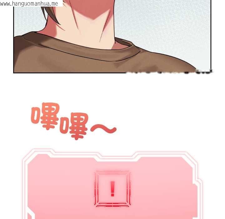 韩国漫画分身使我无限变强韩漫_分身使我无限变强-第32话在线免费阅读-韩国漫画-第5张图片