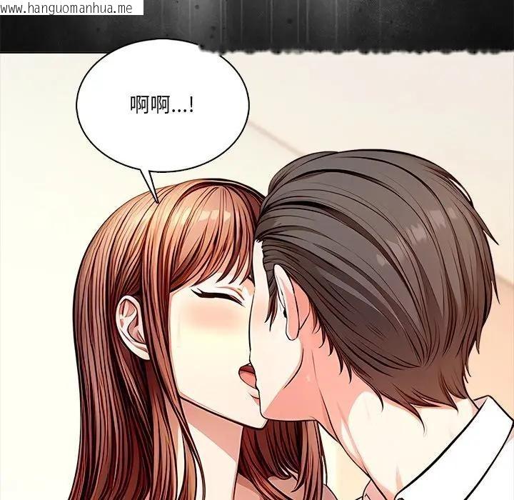 韩国漫画离婚后的成瘾咨商韩漫_离婚后的成瘾咨商-第4话在线免费阅读-韩国漫画-第50张图片