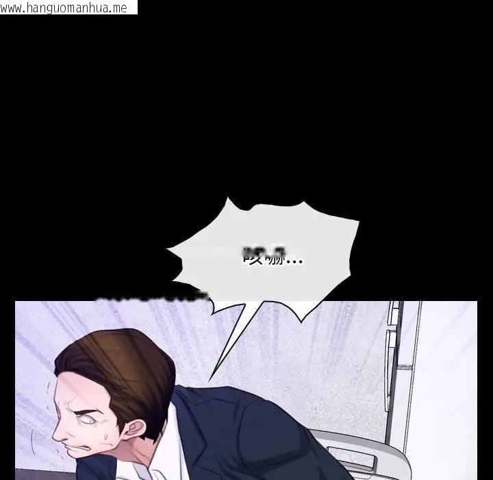 韩国漫画寻找初恋韩漫_寻找初恋-第60话在线免费阅读-韩国漫画-第59张图片