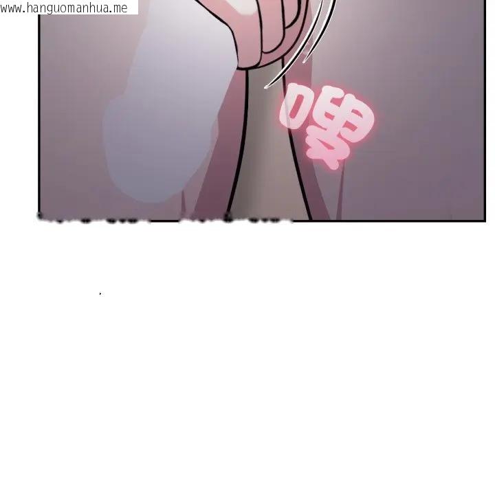 韩国漫画不顾一切爱上你韩漫_不顾一切爱上你-第4话在线免费阅读-韩国漫画-第121张图片