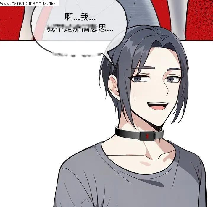 韩国漫画大学女生宿舍的秘密韩漫_大学女生宿舍的秘密-第4话在线免费阅读-韩国漫画-第30张图片