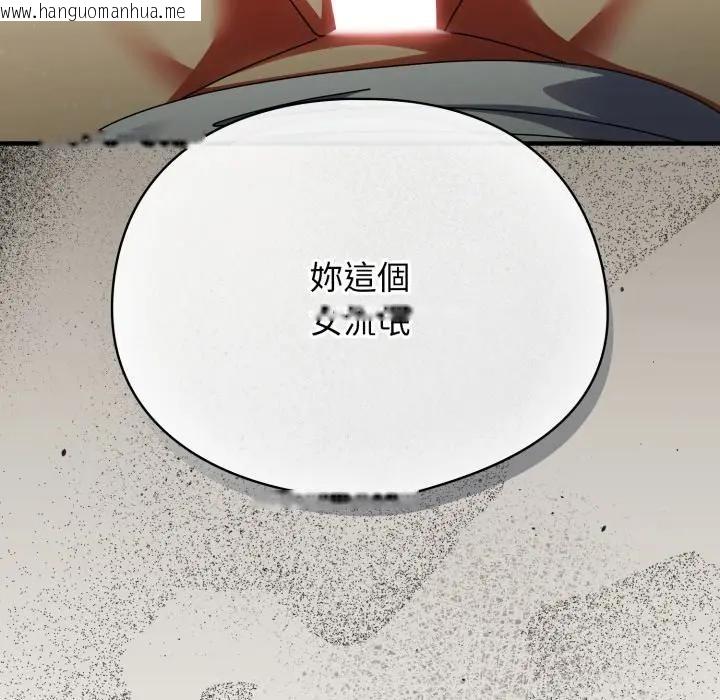 韩国漫画硬也要拍完韩漫_硬也要拍完-第25话在线免费阅读-韩国漫画-第185张图片