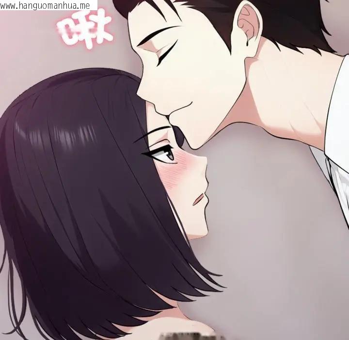 韩国漫画社区人妻的陷阱韩漫_社区人妻的陷阱-第9话在线免费阅读-韩国漫画-第39张图片