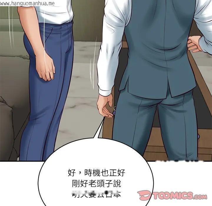 韩国漫画财阀家的女婿韩漫_财阀家的女婿-第65话在线免费阅读-韩国漫画-第184张图片