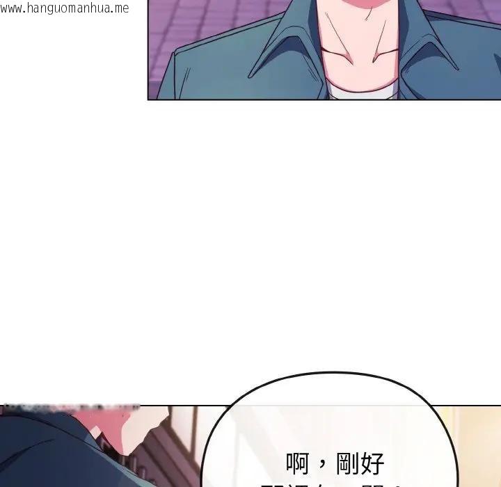 韩国漫画恋上年上的她韩漫_恋上年上的她-第3话在线免费阅读-韩国漫画-第53张图片