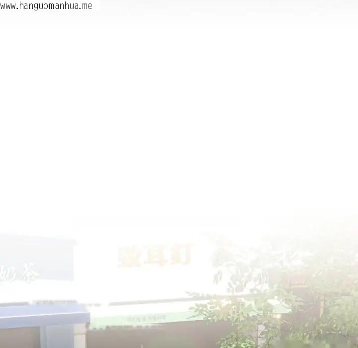 韩国漫画恋上年上的她韩漫_恋上年上的她-第31话在线免费阅读-韩国漫画-第123张图片