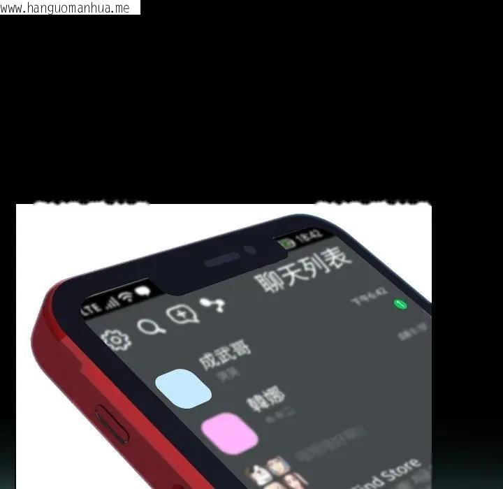 韩国漫画每日攻略计划韩漫_每日攻略计划-第8话在线免费阅读-韩国漫画-第85张图片