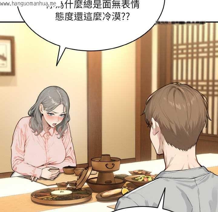 韩国漫画拒绝当花瓶韩漫_拒绝当花瓶-第4话在线免费阅读-韩国漫画-第51张图片