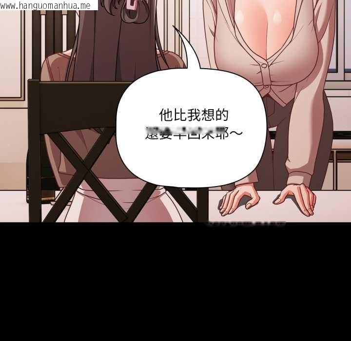 韩国漫画幸福来得太突然/突然成为公寓管理员韩漫_幸福来得太突然/突然成为公寓管理员-第62话在线免费阅读-韩国漫画-第127张图片