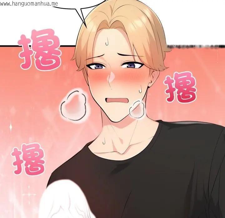 韩国漫画遇见美魔女房东韩漫_遇见美魔女房东-第2话在线免费阅读-韩国漫画-第80张图片