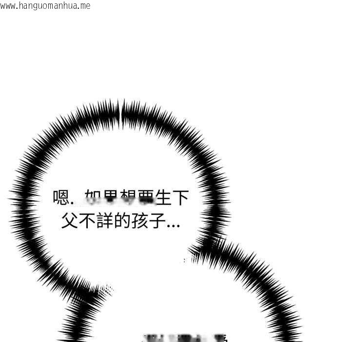 韩国漫画夫妇游戏/夫妇挑战赛韩漫_夫妇游戏/夫妇挑战赛-第66话在线免费阅读-韩国漫画-第104张图片