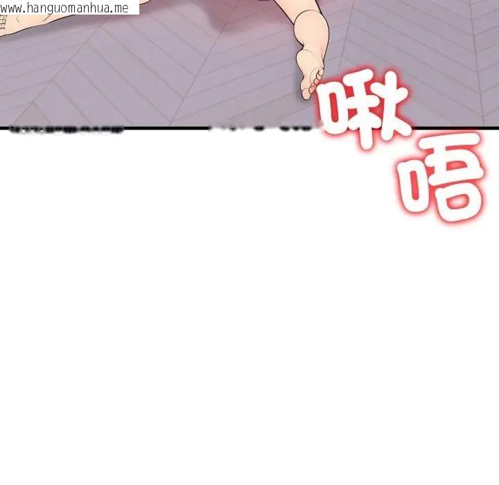 韩国漫画遇见美魔女房东韩漫_遇见美魔女房东-第3话在线免费阅读-韩国漫画-第6张图片