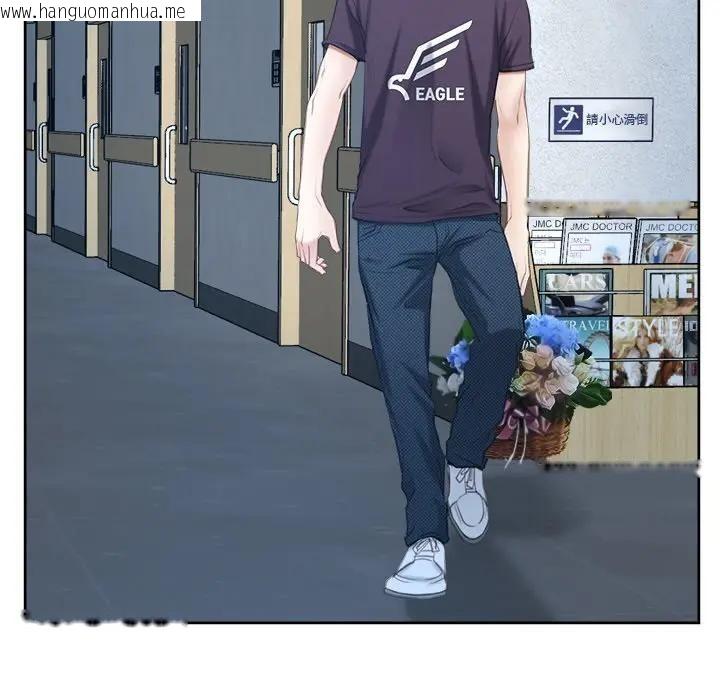 韩国漫画寻找初恋韩漫_寻找初恋-第51话在线免费阅读-韩国漫画-第89张图片