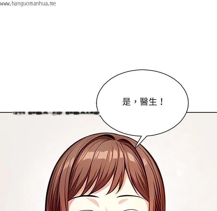 韩国漫画离婚后的成瘾咨商韩漫_离婚后的成瘾咨商-第6话在线免费阅读-韩国漫画-第65张图片