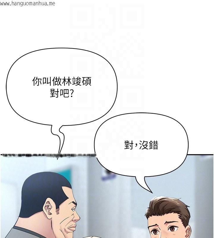 韩国漫画罪爱人妻韩漫_罪爱人妻-第22话-隐密的献身交易在线免费阅读-韩国漫画-第54张图片