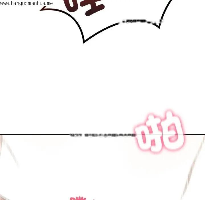 韩国漫画离婚后的成瘾咨商韩漫_离婚后的成瘾咨商-第2话在线免费阅读-韩国漫画-第130张图片