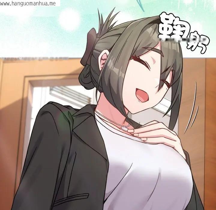 韩国漫画恋上年上的她韩漫_恋上年上的她-第18话在线免费阅读-韩国漫画-第18张图片