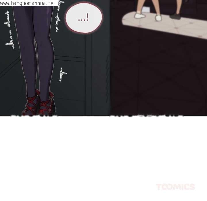 韩国漫画分身使我无限变强韩漫_分身使我无限变强-第32话在线免费阅读-韩国漫画-第138张图片