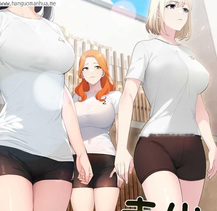 韩国漫画夫妇游戏/夫妇挑战赛韩漫_夫妇游戏/夫妇挑战赛-第66话在线免费阅读-韩国漫画-第132张图片