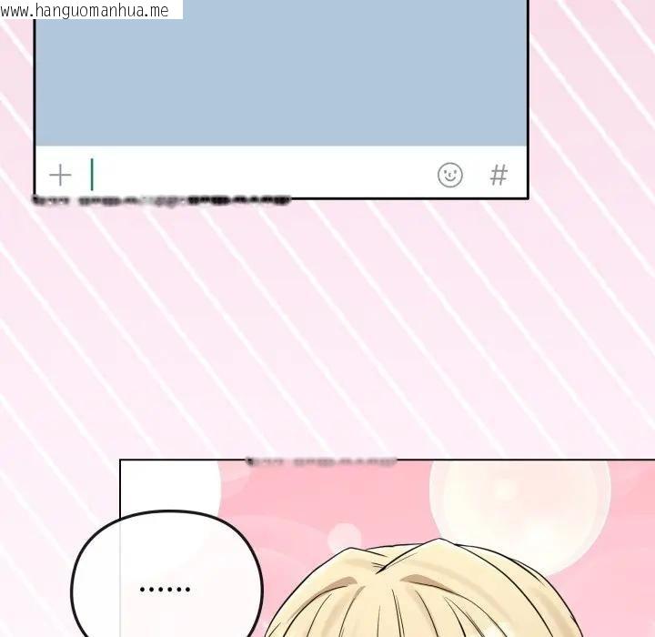 韩国漫画恋上年上的她韩漫_恋上年上的她-第39话在线免费阅读-韩国漫画-第19张图片