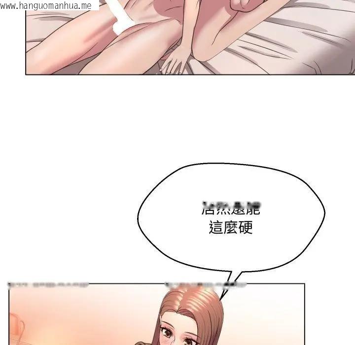 韩国漫画每日攻略计划韩漫_每日攻略计划-第6话在线免费阅读-韩国漫画-第81张图片