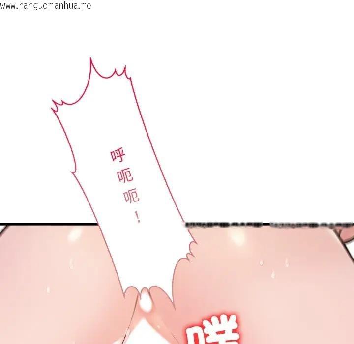 韩国漫画遇见美魔女房东韩漫_遇见美魔女房东-第21话在线免费阅读-韩国漫画-第102张图片