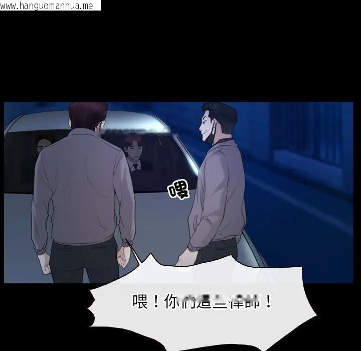 韩国漫画寻找初恋韩漫_寻找初恋-第57话在线免费阅读-韩国漫画-第64张图片