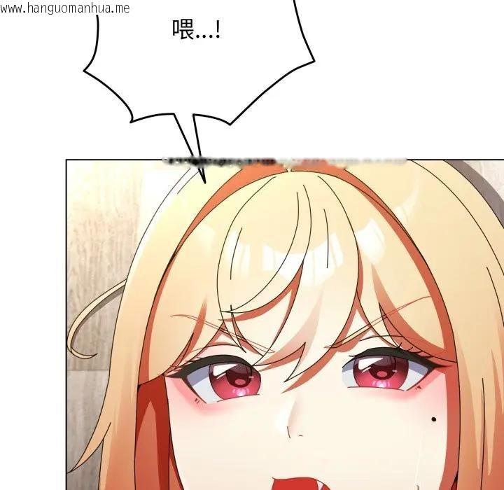 韩国漫画硬也要拍完韩漫_硬也要拍完-第25话在线免费阅读-韩国漫画-第167张图片