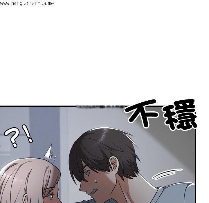 韩国漫画校花的双面生活韩漫_校花的双面生活-第27话在线免费阅读-韩国漫画-第16张图片