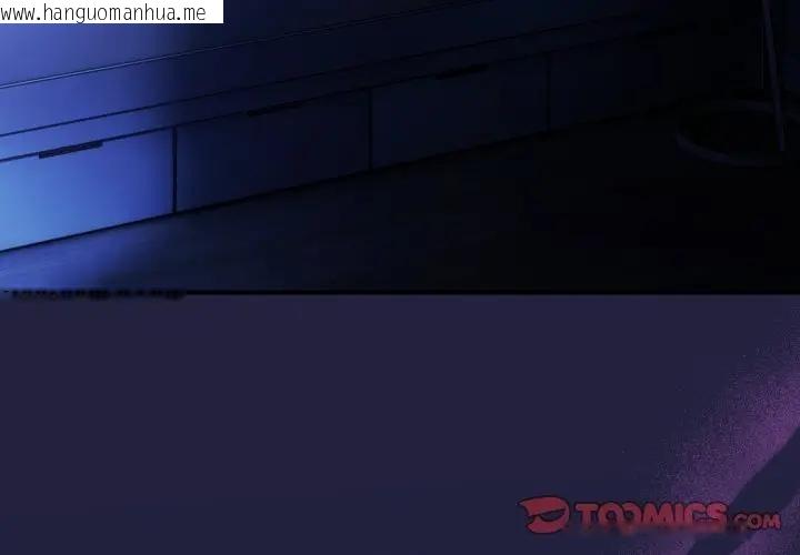 韩国漫画硬也要拍完韩漫_硬也要拍完-第25话在线免费阅读-韩国漫画-第4张图片